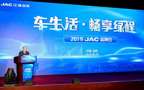 排放門風波未平，年報問詢再臨 江淮汽車技術開發的挑戰與應對