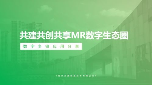 靈越科技攜手咨詢調研行業，以技術開發共建智慧生態圈